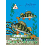 Вірші-розмольовки ф.А4 (6л.)